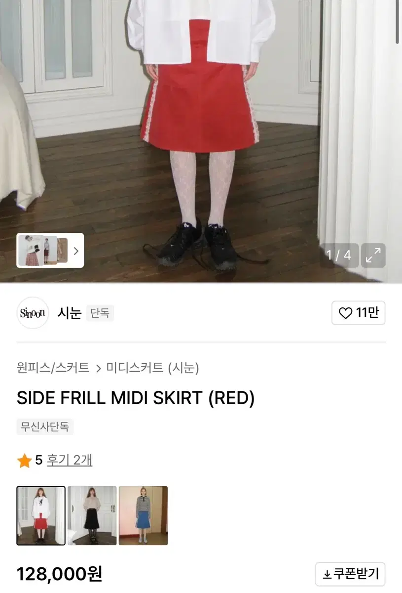 thumbnail-6
